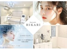 ヒカリ(HIKARI)