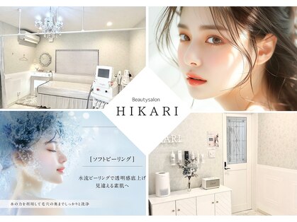 ヒカリ(HIKARI)の写真