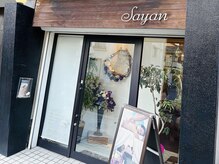 サヤン(Sayan)