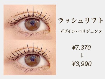 ダイヤモンドアイズ 浦和パルコ店(DIAMOND EYES)