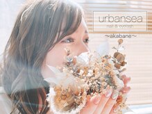 アーバンシーアイラッシュ 赤羽(Urbansea eyelash)