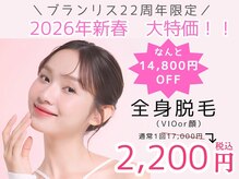 ブランリス(Blanclis)