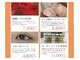 サロン コト(Salon Coto)の写真