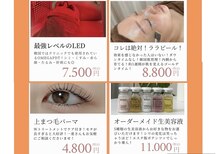 サロン コト(Salon Coto)