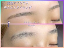 ル クラブ ド ボーテ 練馬/練馬美眉サロン