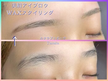 ル クラブ ド ボーテ 練馬/練馬美眉サロン
