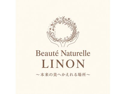 リノン(Linon)の写真