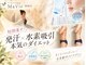 ヨサパーク マヴィ 岡崎店(YOSAPARK MaVie)の写真