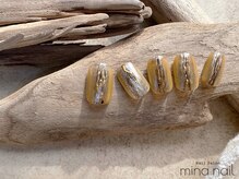 ルテ(rte)/ちぐはぐ