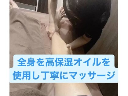 プレミアムボディ 大分(Premium Body)の写真