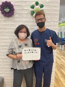 笑顔道 宜野湾接骨院 はり灸院/お客様の声