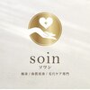 ソワン(soin)ロゴ