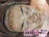 【人気メニュー】剥離なし・お手入れ不要！美白グリーンピール＋美容液付き♪