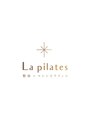 ラ ピラティス センター南店(La pilates)/《骨ピラ》で細くてしなやかなカラダに！