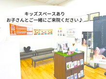 てあつい整体院 下松院