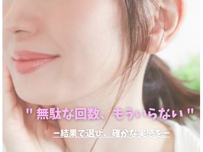 ジュール(Joule)の写真