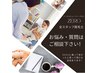 悩んでる時、迷っている時ご相談下さい！【無料カウセリング】キッズもok☆