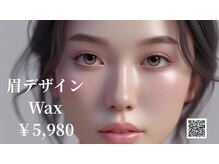 リラ クア 相武台サロン(Rela Qua)の雰囲気（子ども脱毛　うで3,980円。都度払いで安心）