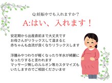 ヨサパーク エミリア(YOSA PARK Emiria)/妊婦さんも大歓迎です