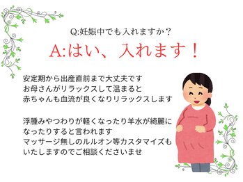 ヨサパーク エミリア(YOSA PARK Emiria)/妊婦さんも大歓迎です