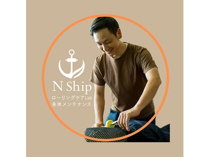 エヌシップ(N ship)の写真