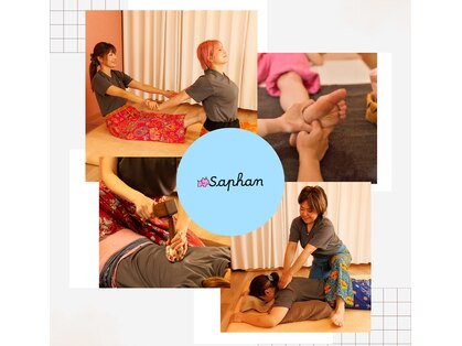 サパーン(saphan)の写真