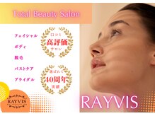 エステティック レイビス 銀座店(RAYVIS)/