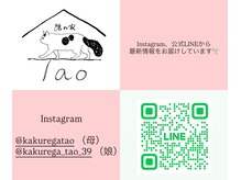 お得な情報配信中ご来店お待ちしております