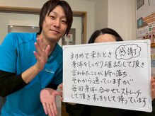 ストレチックス 草津店/お客様の【感動・感謝の声！】