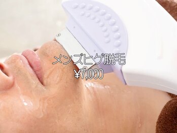 ミックス(mixx.)の写真/[メンズ脱毛]ヒゲ脱毛1回 ¥7000☆青ヒゲ対策はじめませんか？新栄町・高岳スグ＆都度払いだから通いやすい