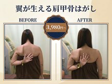 寝屋川まこと整骨院