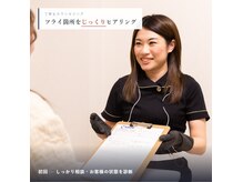ココリラの雰囲気（お悩みに合わせてじっくりヒアリング/大垣/肩こり/）