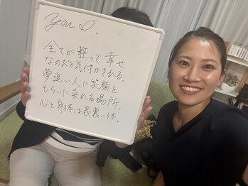 ユーアイドット(You I.)/お客様の声