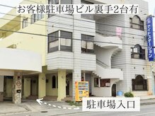 salon cuore【LEDマツエク/増毛エクステ/まつげパーマ】の雰囲気(※店舗は3階、正面階段利用お願いします。)