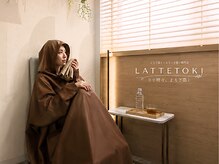 LATTETOKI  ラテ時々、よもぎ蒸し 経堂本町通り店【10月 NEW OPEN（予定）】