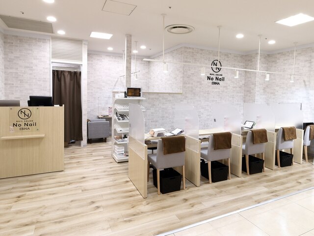 NO NAIL EBINA　海老名　【ノーネイル】