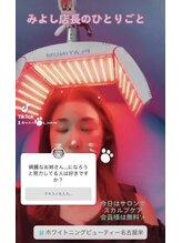 ホワイトニングビューティー 名古屋栄店(WHITENING BEAUTY)/セルフホワイトニング