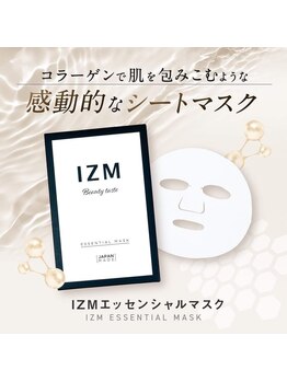 ウル(Ulu)/ヒト幹細胞培養エキス原液！
