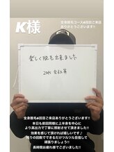 メンズビオ 神戸三宮店/