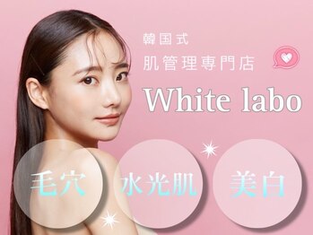ホワイトラボ 四条烏丸(White labo)