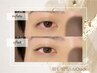 【メンズ】眉毛wax+ナチュラルまつ毛パーマ★初回7700円/再来9350円/原宿