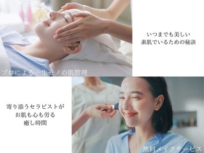サロン 優美の写真