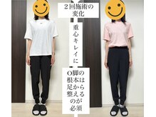 アユミ(AYUMI)の雰囲気（O脚はすぐなおせます★美容も不調も叶うのが六本木発美容整体★）