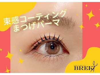 ミーサ バイ ブレイク(mysa by BREK)/ 韓国風上まつ毛パーマ