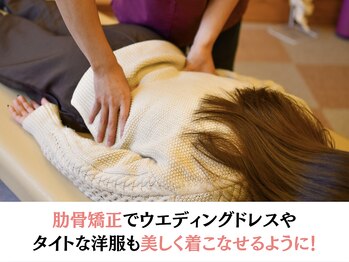 マラウェイ(Mullaway)/肋骨矯正でウエストがキュッ!