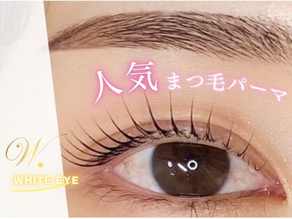 ホワイトアイ(WHITE EYE)の写真