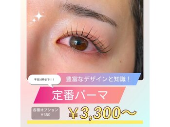 ビューティーサロンアイズ 三宮店(Beauty salon  Eye's)