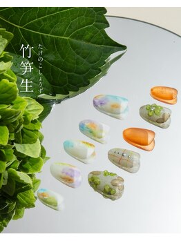 2025四季_夏ネイル-竹笋生-