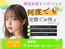 ビーワールド(B-WORLD)