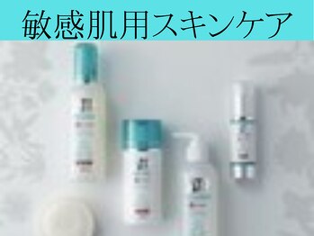 グレイスヒーリング(GRACE HEALING)/敏感肌の方のためのスキンケア